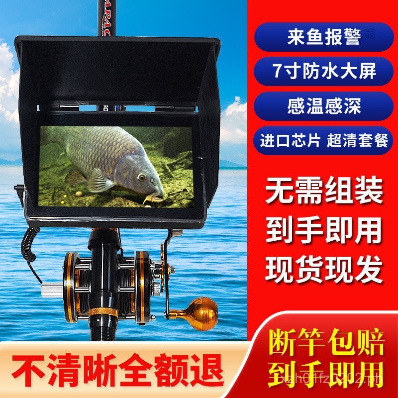 Thermal Imaging Visible Underwater Night Vision QOYH Deep HD Fishing ...