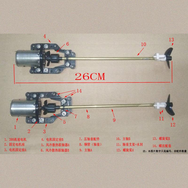 Remote Control Boat Speedboat Modification Parts Transmission Set Dual ...