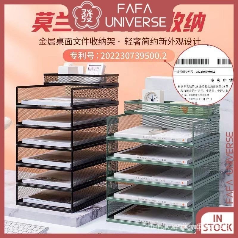 A4/a3 Desktop Multi-Layer File Storage Rack Office Desktop Bookshelf ...
