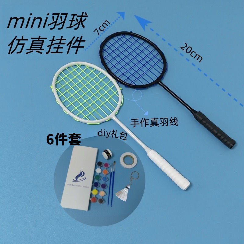 Mini Badminton Racket diy Badminton Racket Real Badminton Line Optional ...