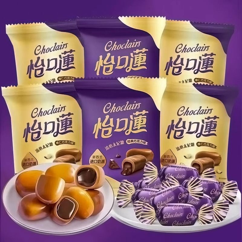 Walkers Liquorice Toffee Bars - Retro Sweets - Traditional Toffee