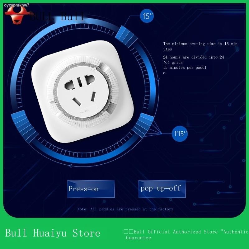 Bull timing socket 16a/an high-power switch household water heater ...