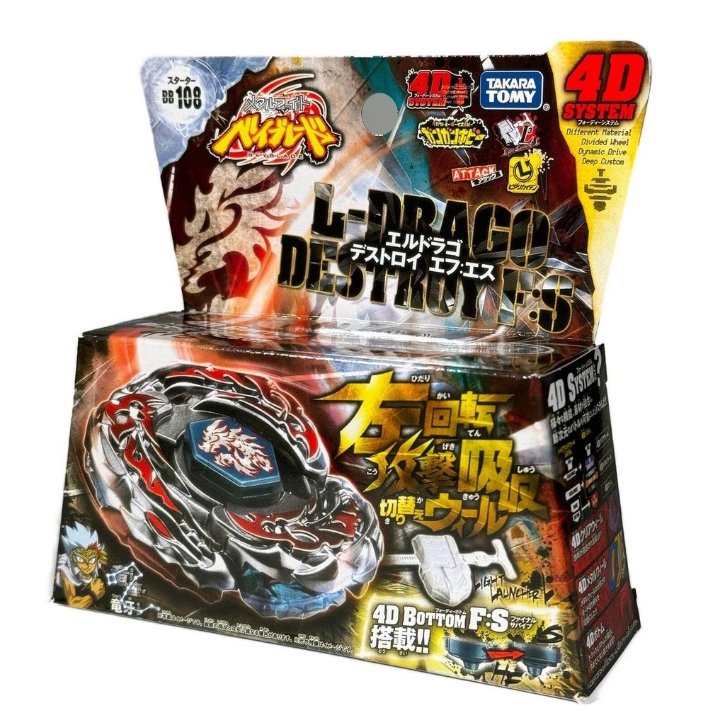 TAKARA TOMY L-Drago Destructor Destroy F:S BB-108 Metal Beyblade ...