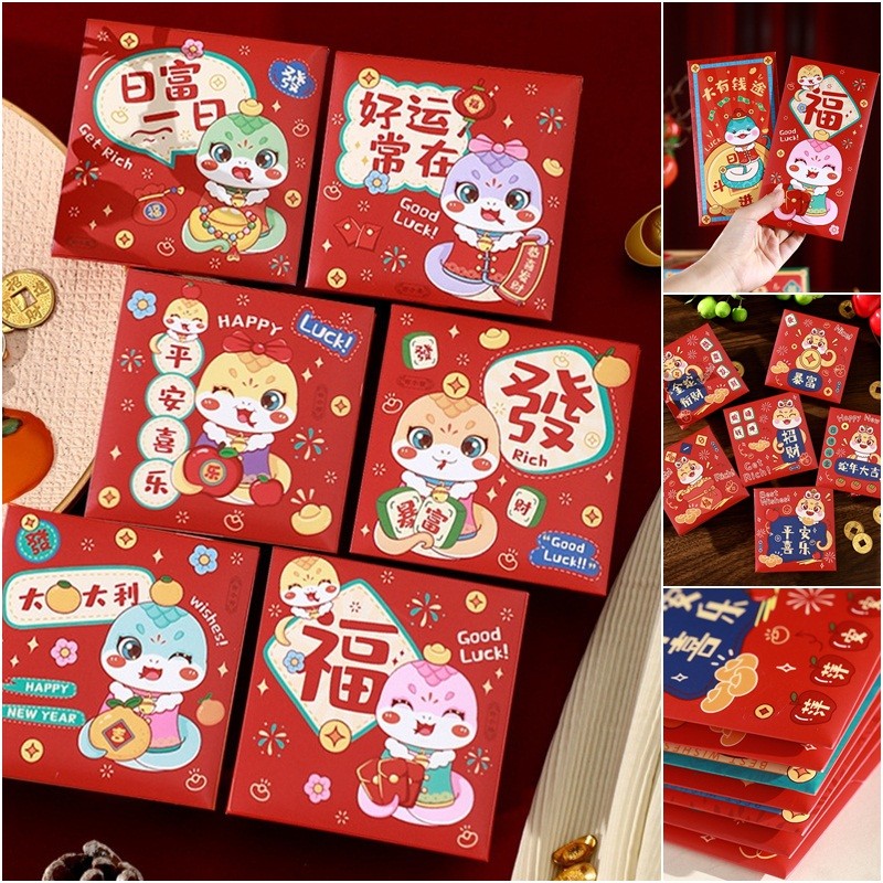 2025 Snake Year Red Packets Cartoon Zodiac Snake Pattern Red Envelopes ...