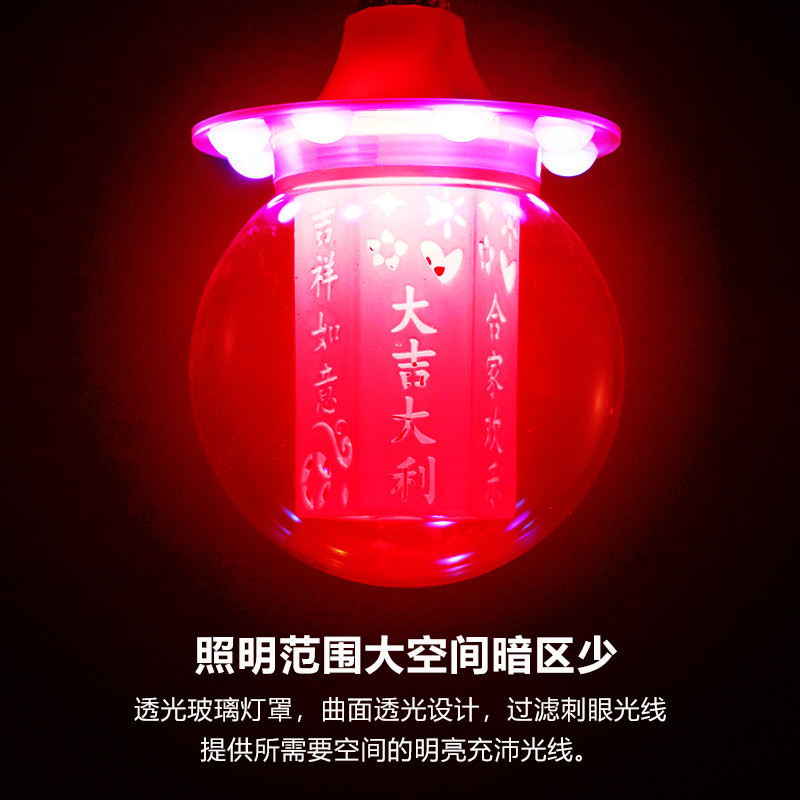 Red Bulb LED Auspicious Dragon Ball Bulb Dragon Dancing Lantern Palace ...