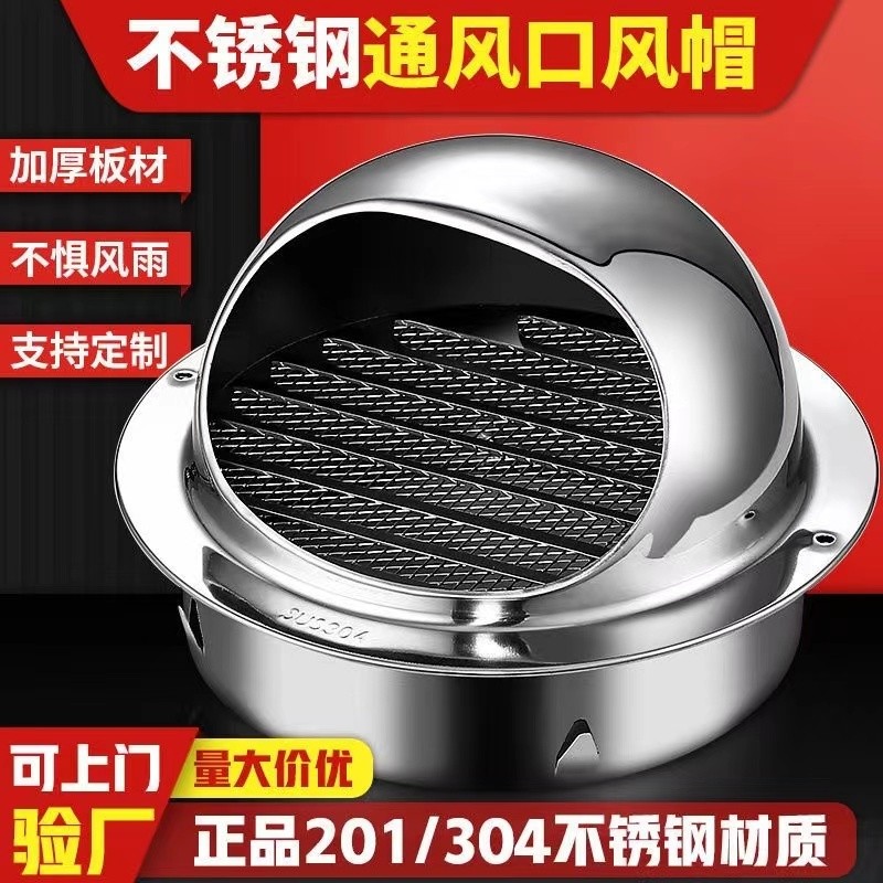 Lamps/exterior Wall Air Outlet 304 Stainless Steel Hood Windproof Cover