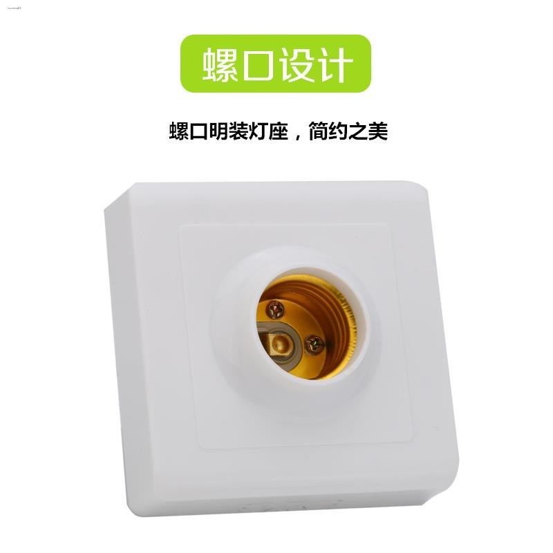 E27 screw socket LED bulb lamp head socket socket lamp base ceiling ...