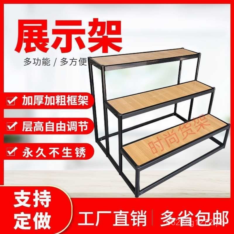 Flower Shop Shelf Gift Rack Display Rack Ladder Display Rack Bag ...
