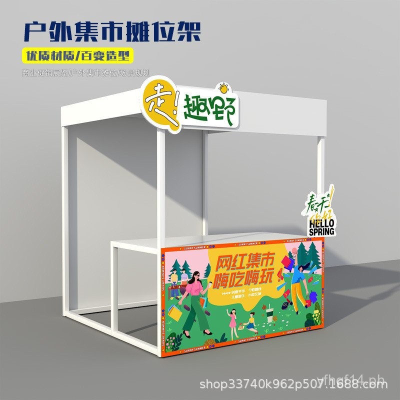 Market Stall Display Stand Outdoor Iron Art Movable Stall Cart Internet ...