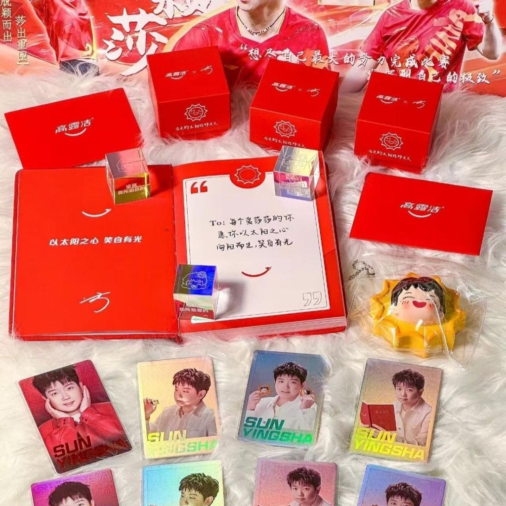 Colgate Sun Yingsha's New Co branded Peripheral Collection Colgate Sun ...