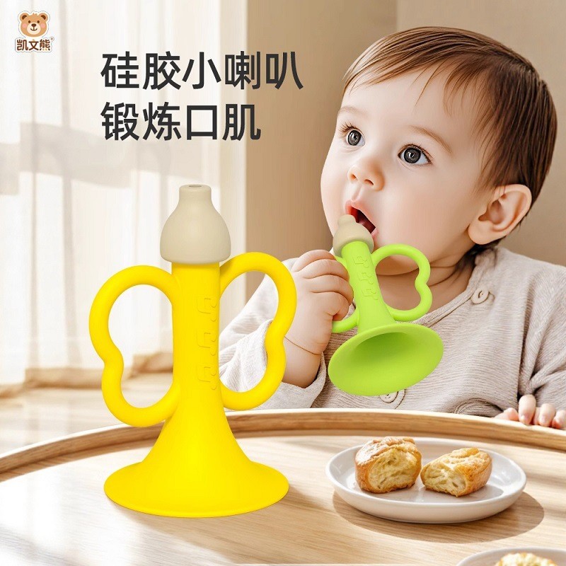 Baby Teether GLHFFD0731 | Shopee Philippines