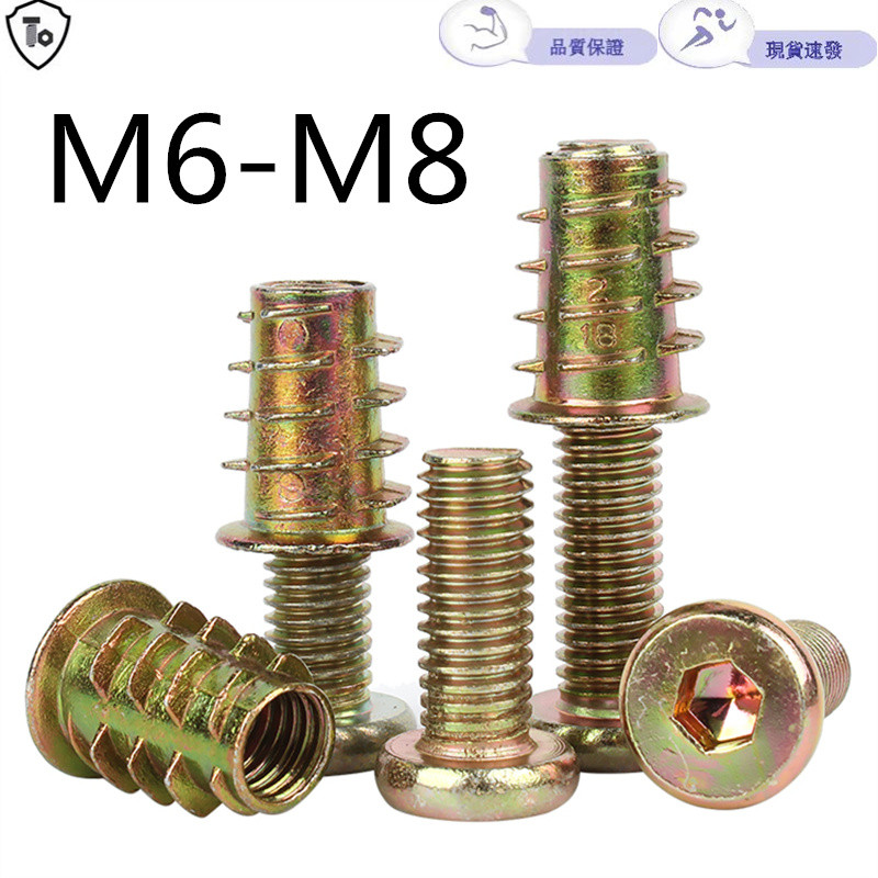 Furniture Screw Fastener Inner Outer Thread Nut M6-M8 Bed Connector ...