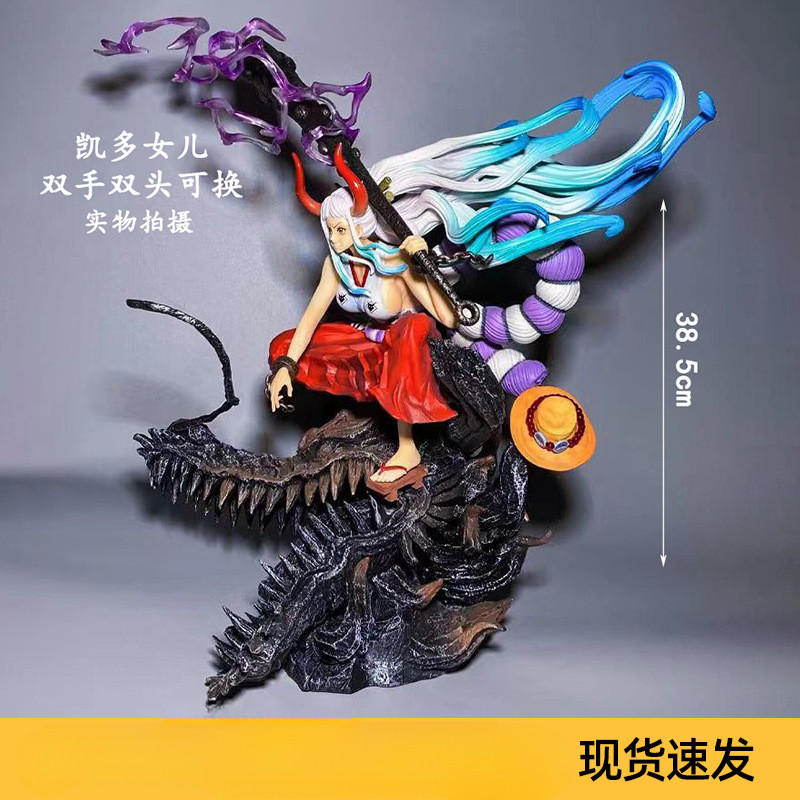 23 One Piece Anime GK Figure Height 36cm Yamato Kaido Daughter with ...