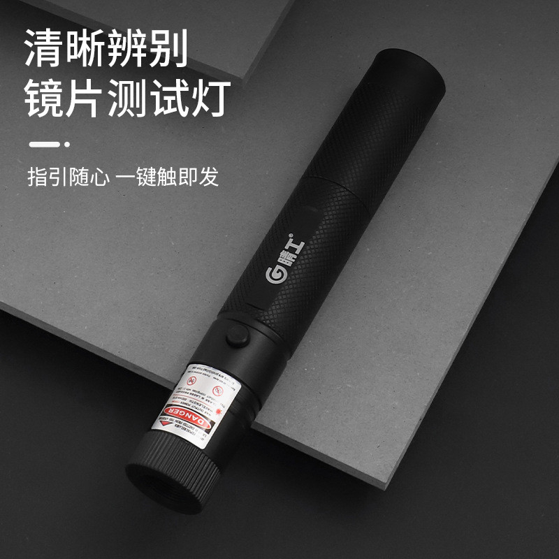Lens Hidden Mark Detection Red Light Pen Laser Hidden Mark Progressive ...