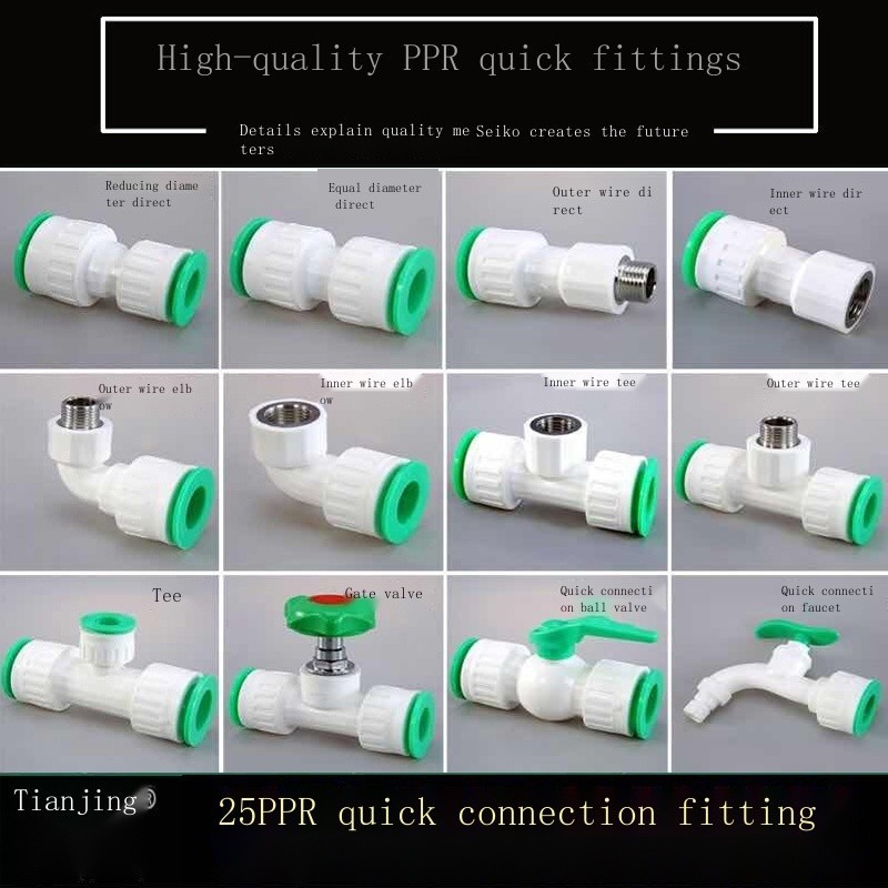pprpvcpe hot-melt-free water pipe quick connector in-line 46 four-six ...
