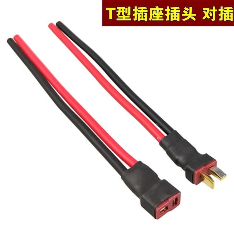 Electric Vehicle Lithium Battery T-Shaped Discharge Interface Lithium ...
