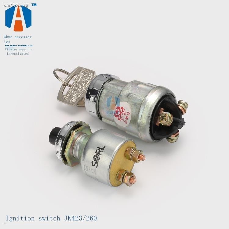 COD/Diesel generator start key ignition switch generator set ...