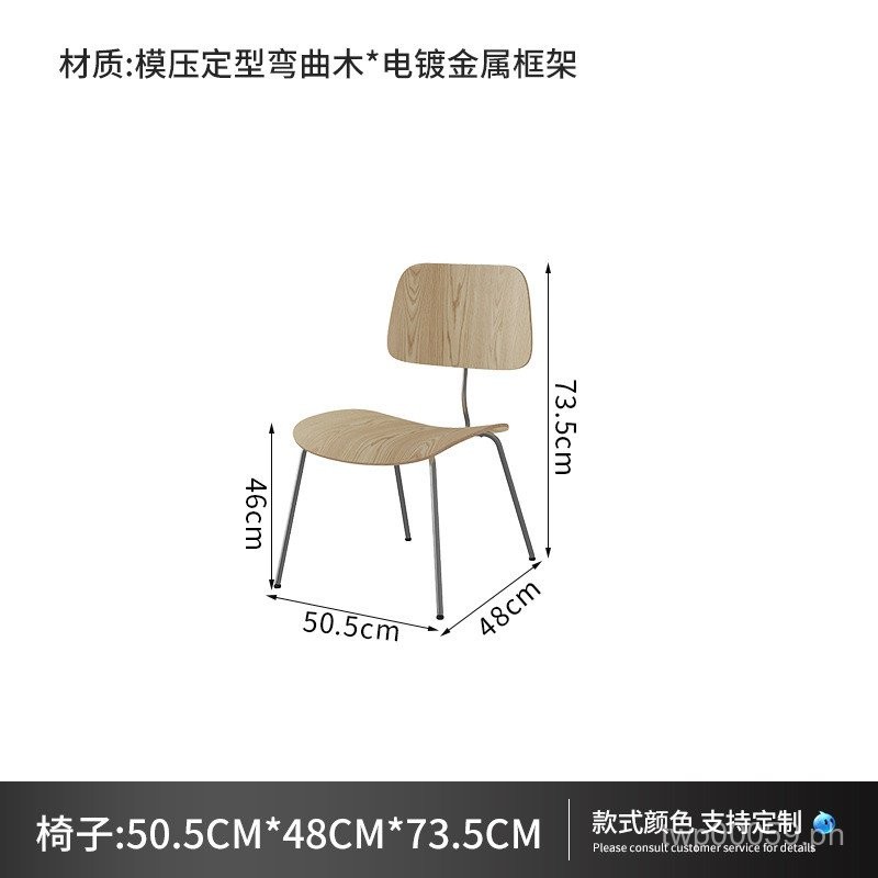 Coffee Shop Ocean Board Industrial Style Table and Chair Combination