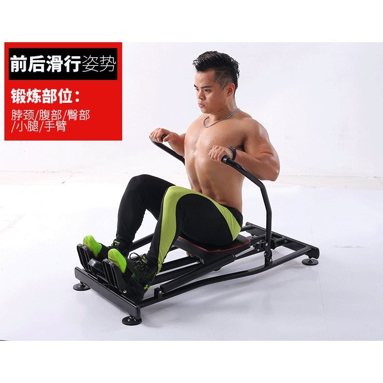 Home Aerobic Exercise Fat Reduction Rowing Machine Fitness Equipment ...