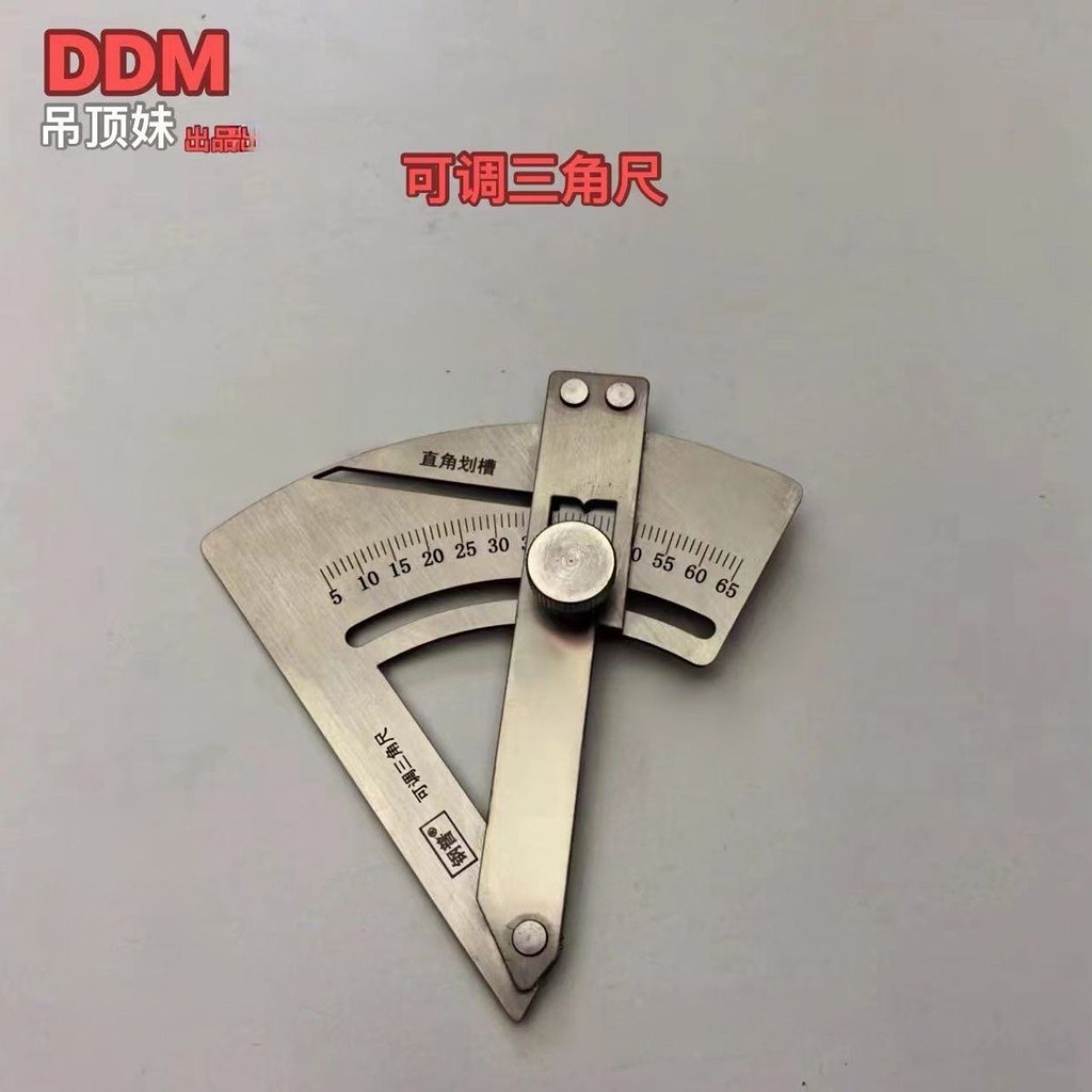 不锈钢迷你三角尺可调三角尺万能角尺直角尺多度尺,, Stainless Steel Mini Triangle Ruler