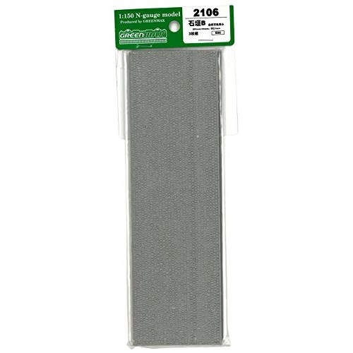 Greenmax N Gauge 2106 Stone Wall B Natural Stone Stacking 3-Piece Set ...