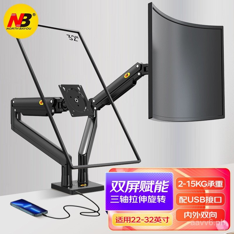 NB 17-27Inch Computer Dual Screen Display Stand Smart Desktop up and ...