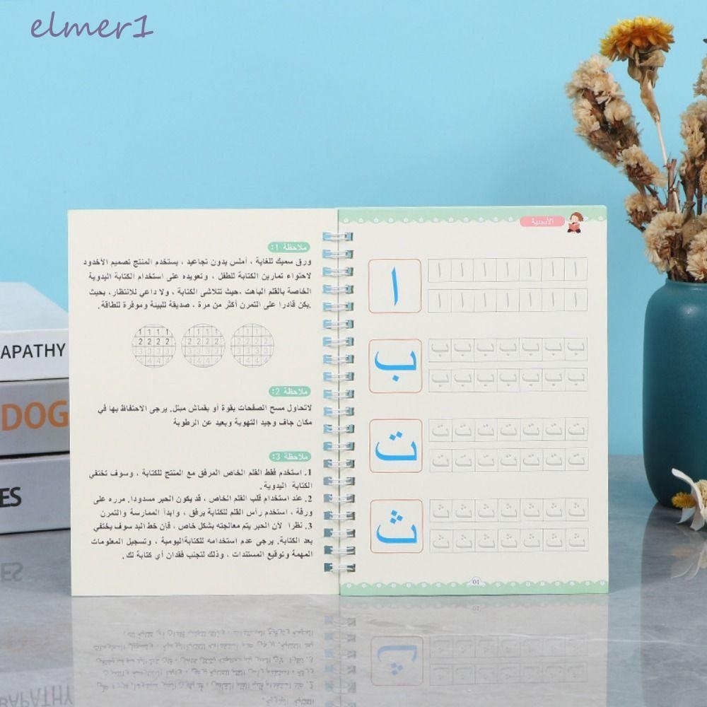 ELMER1 Arabic Calligraphy Book, 3D Handwriting Groove Magic Practice