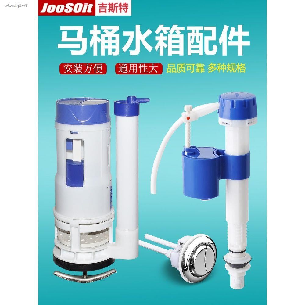COD☆♟ Oldfashioned toilet inlet valve upper water device float toilet