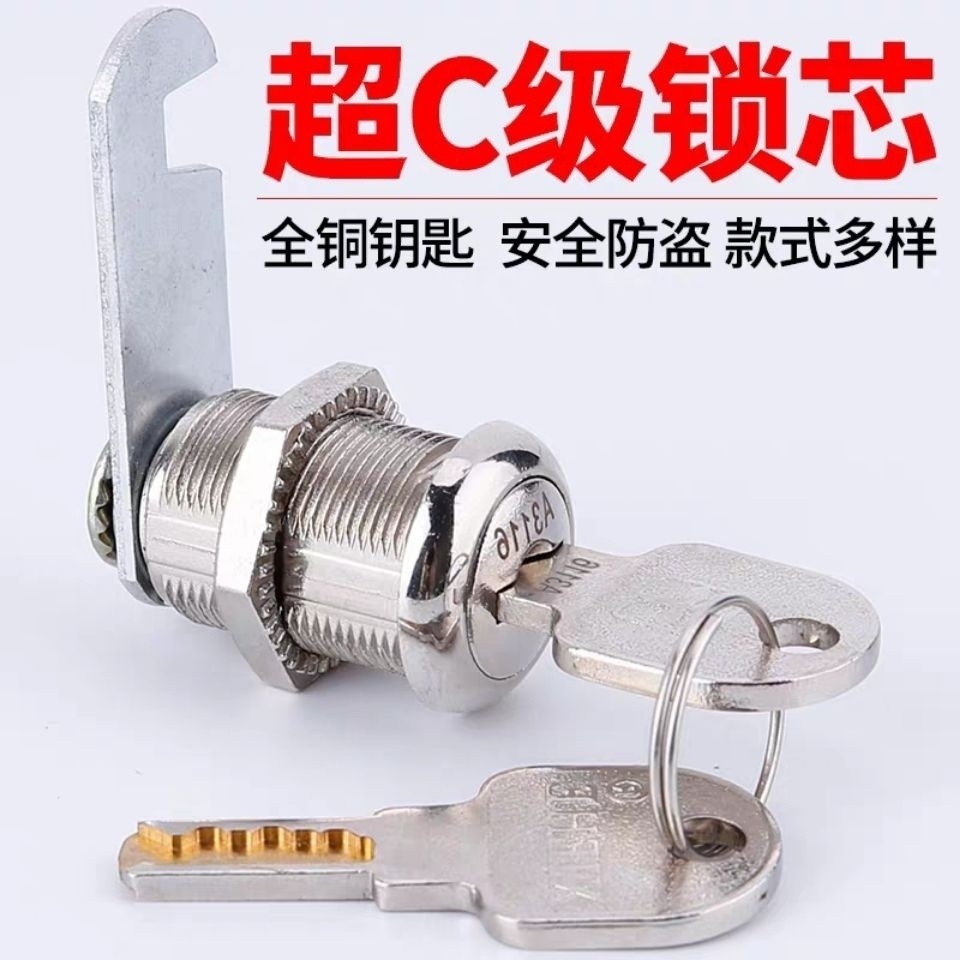 HighEnd AntiTheft Door Lock Iron File Lock Cylinder
