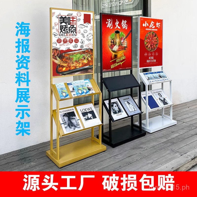 Color Page Flyer Display Stand Newspaper Stand Mobile Magazine Rack ...