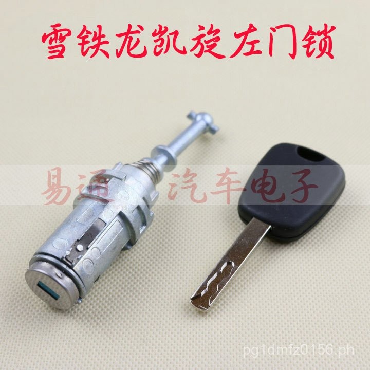 Replacement Left Lock Cylinder Triumph Full Car Lock Citroen Driving ...