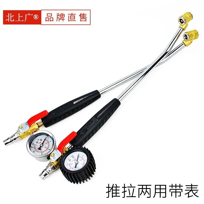 Large Truck Tire Quick Inflation Rod Double-Headed Push-Pull Dual-Use ...