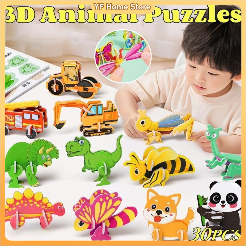 30pcs 3D Animal Paper Puzzles DIY Handmade Puzzles Toys Educational ...