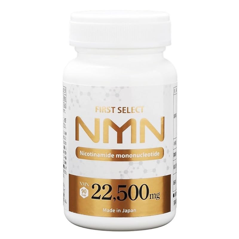 Aprod NMN Supplement 22500mg (high purity 99.9% / made in Japan ...