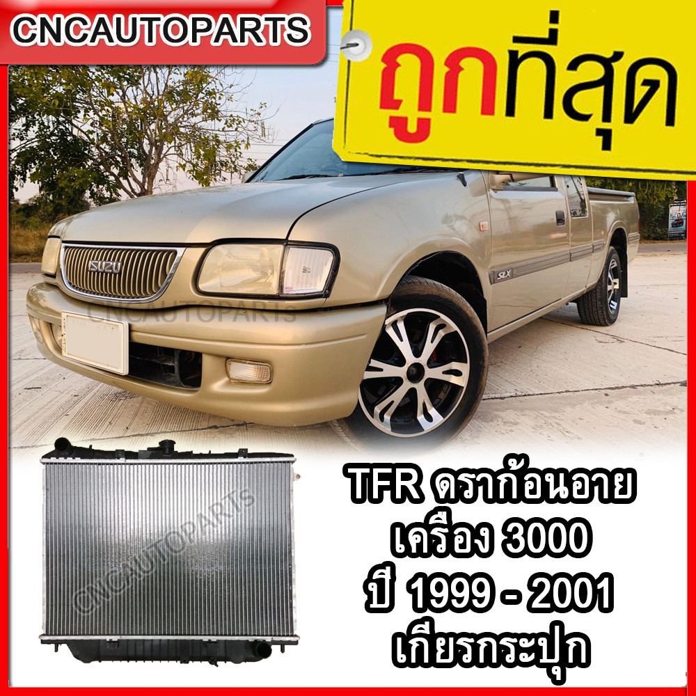 555DAIKI Radiator TFR Dragon EYE Engine 3000 Year 1999-2001 Aluminum ...