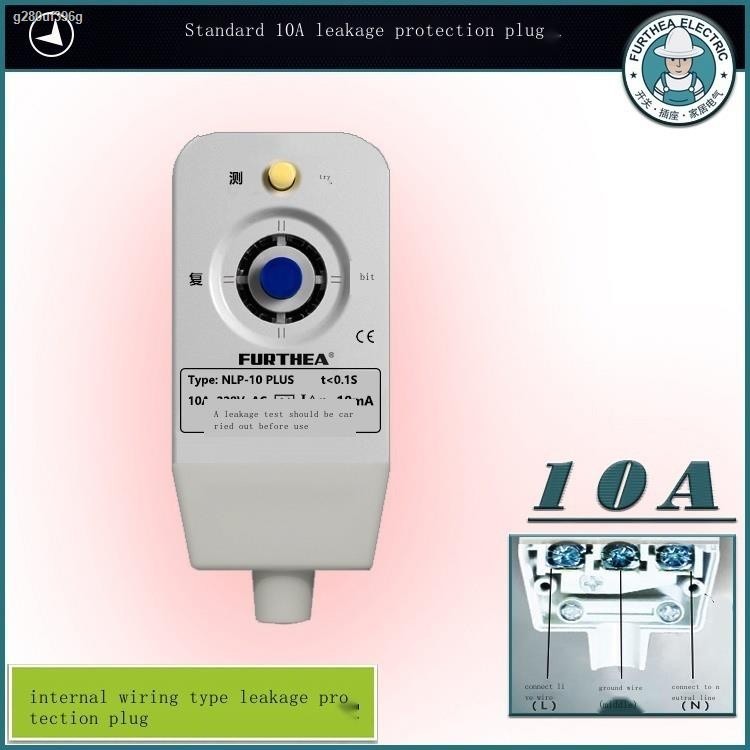 COD/Electric water heater leakage protection plug with power cord ...