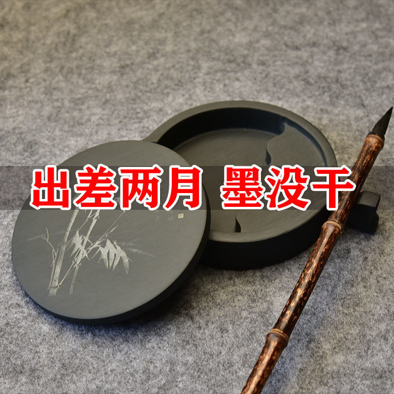 Multifunctional Inkstone Practical Inkstone Table for Adults with Lid ...