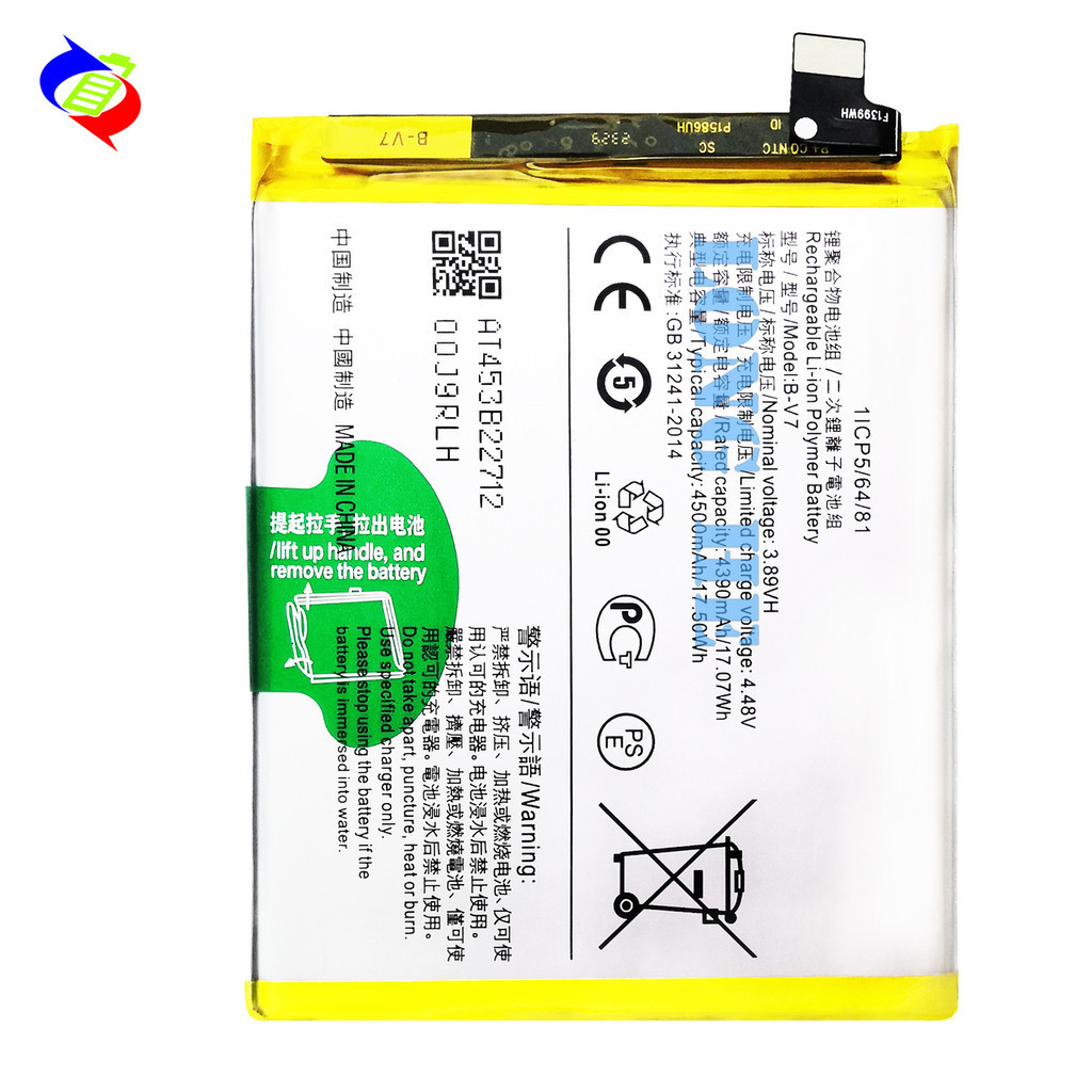 VIVO V25/V2202 V25e V2201 B-V7 4500mah Mobile phone Battery | Shopee ...