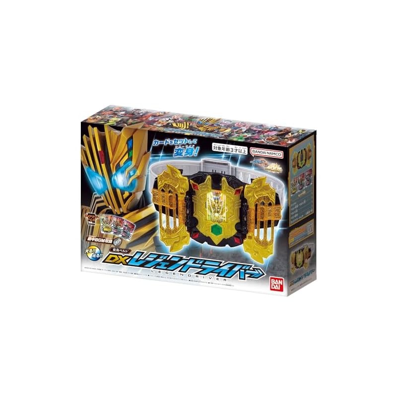 【Import from Japan】[Bandai] Kamen Rider Gachard Transforming Belt DX ...