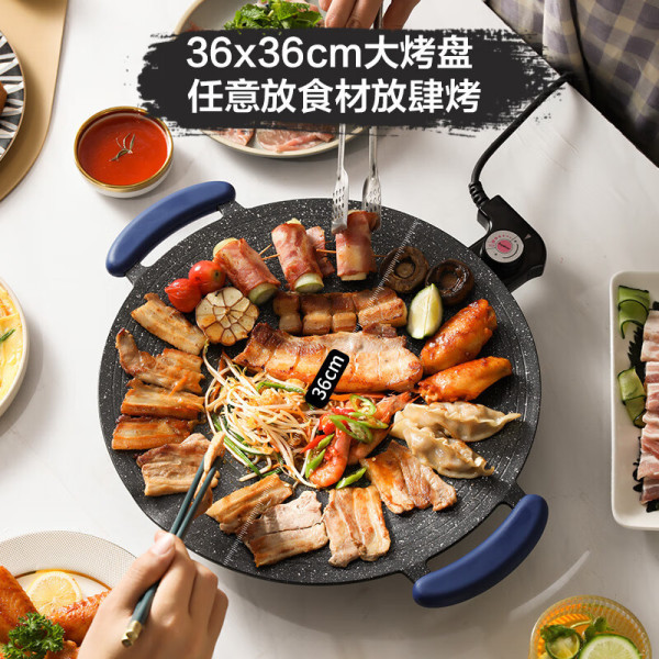 grill pan samgyupsal grill pan set Royalstar electric grill pan home