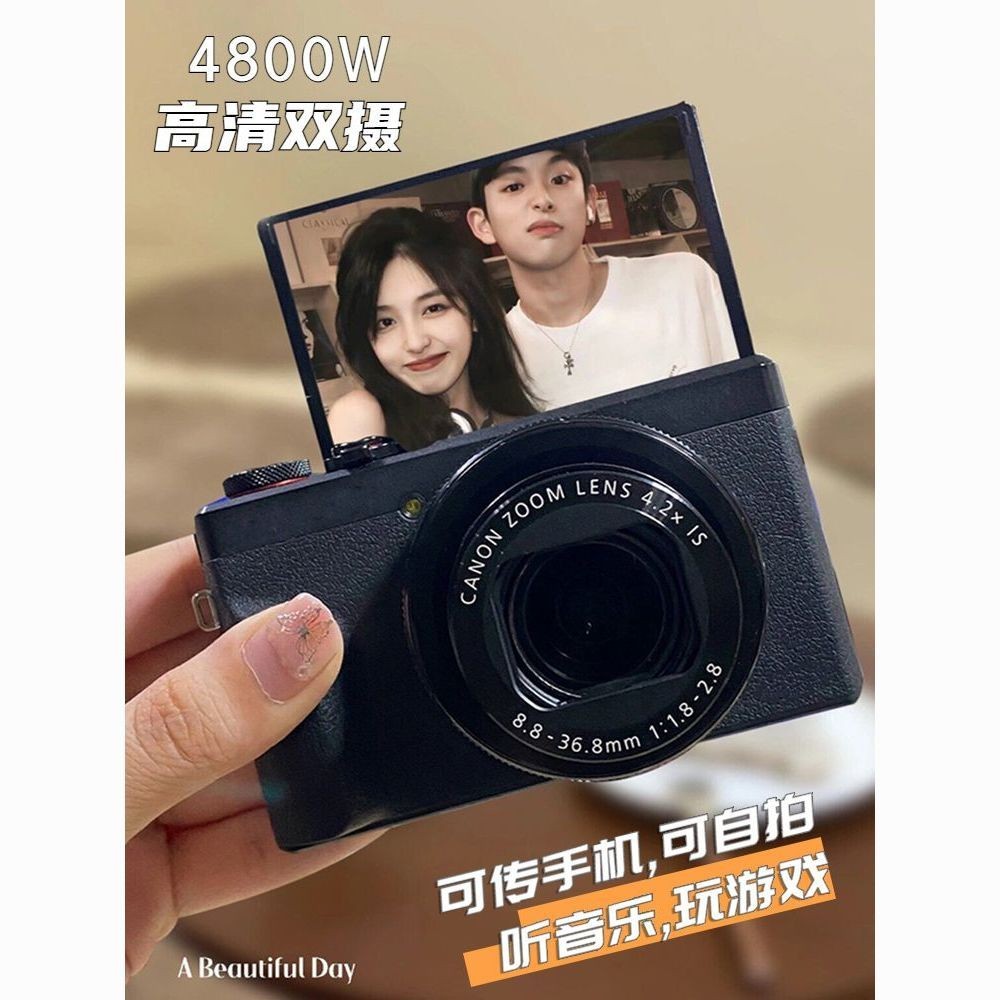 Digital Camera Student Party Entrylevel HighDefinition DualCamera