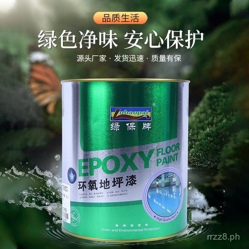 Small Package Epoxy Floor Paint Acrylic Floor Paint3to3.5kg Floor Paint