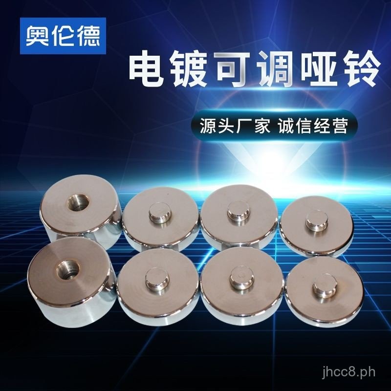 Dumbbell Gym Fitness Equipment Indoor Home Quick Adjustment New Pure