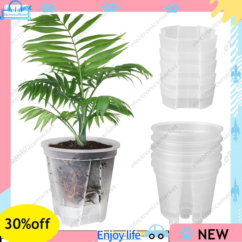 【electronicsmarket】6 Inch Transparent Plastic Nursery Plant Pots 5 Pack