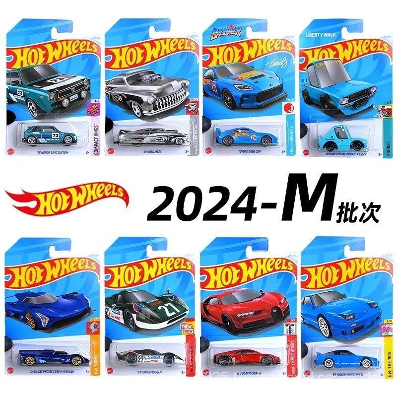 Hot Wheels2024M Batch Alloy Car Bugatti Porsche Nissan