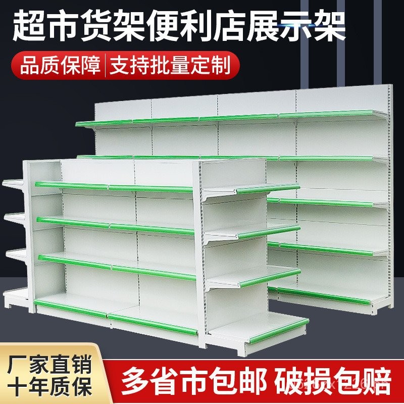 Small Shop Supermarket Stationery Store Mother and Baby Store Snack ...