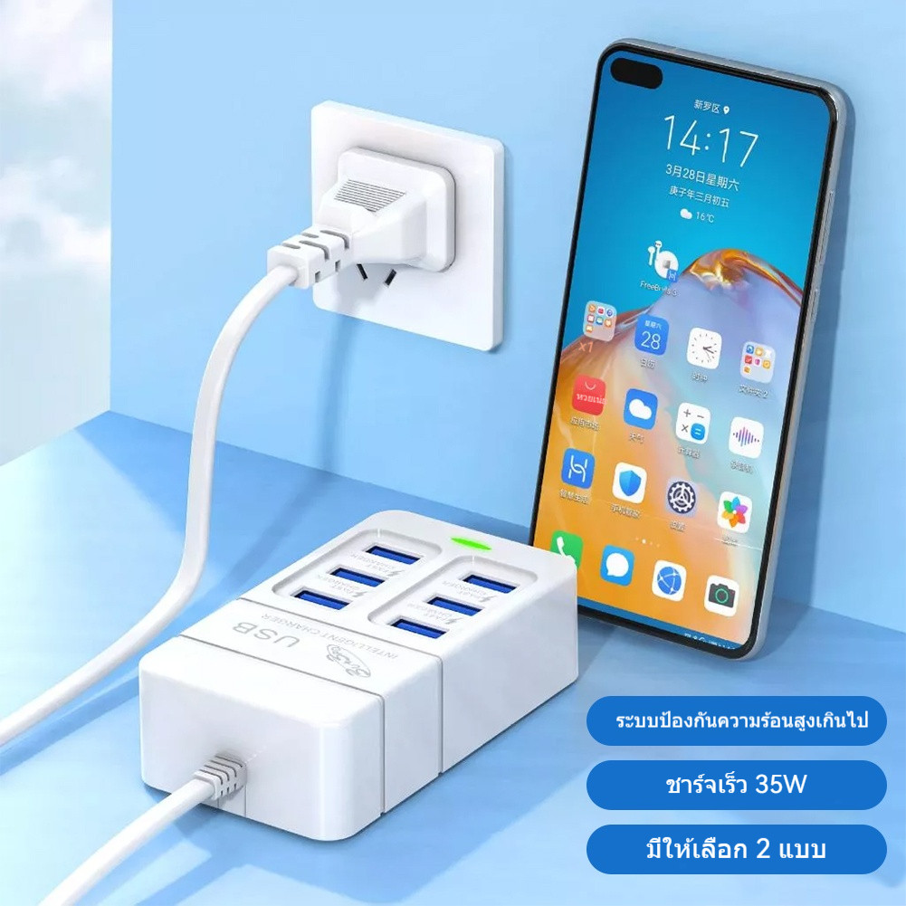 6 in 1 35W PD Extension Socket IOS Connector Multiple Charge Mobile ...