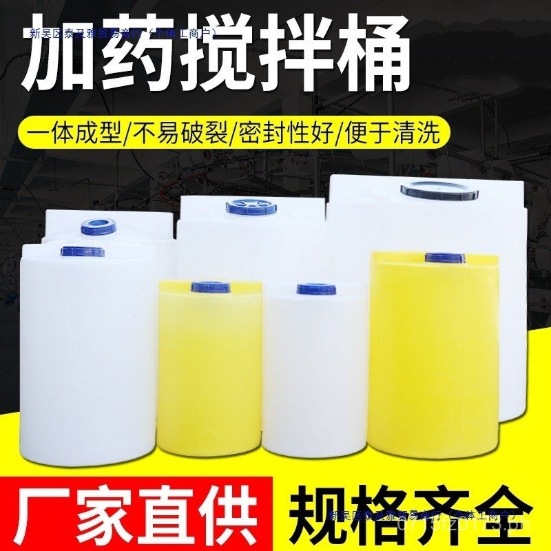 Blender Jar CPPA Thickened Water Tank Imported Yellow Tank Solution ...