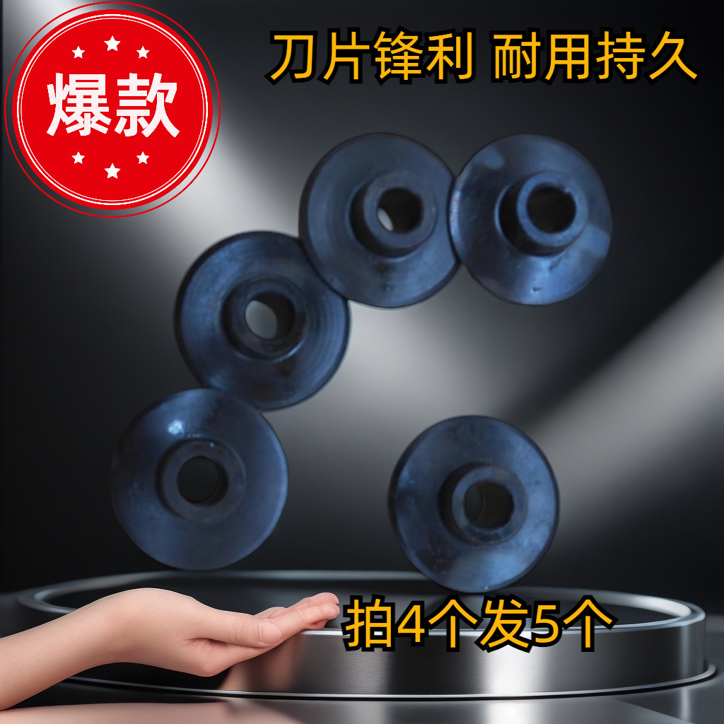 MY68 Cutting Blade Premium Threading Machine21 Inch Accessories Cutting ...
