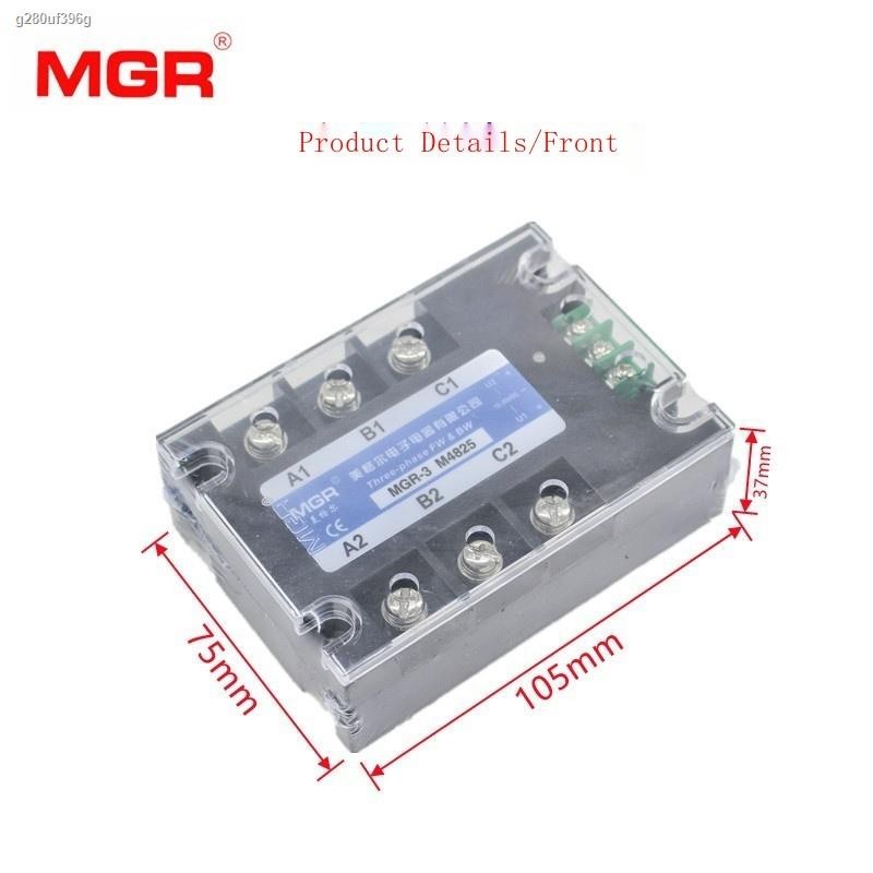COD/Meger MGR-3 M4825/10/40/60 three-phase motor control forward and ...